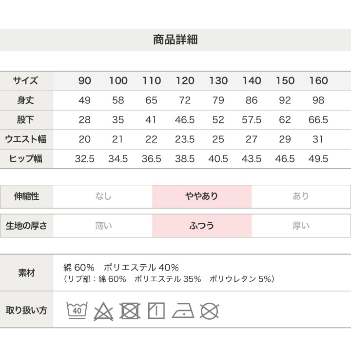 〈MLB〉スウェットパンツ