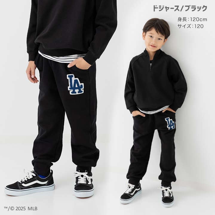 〈MLB〉スウェットパンツ