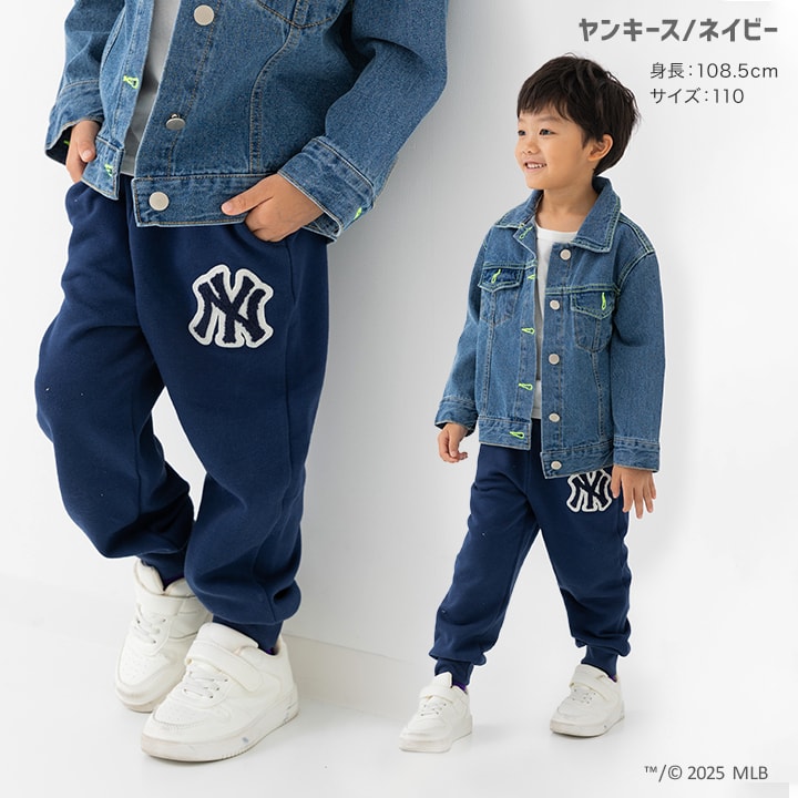 〈MLB〉スウェットパンツ