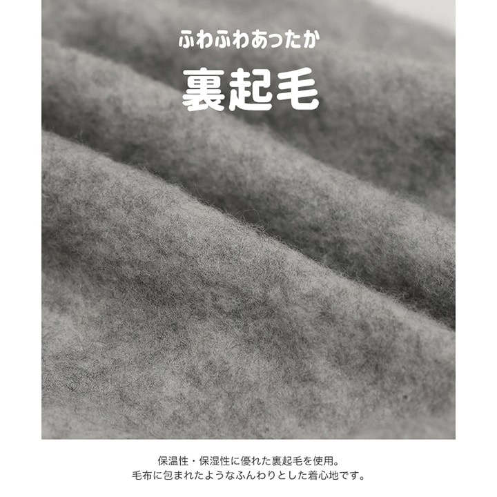 〈MLB〉裏起毛スウェットパンツ