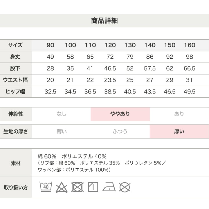〈MLB〉裏起毛スウェットパンツ
