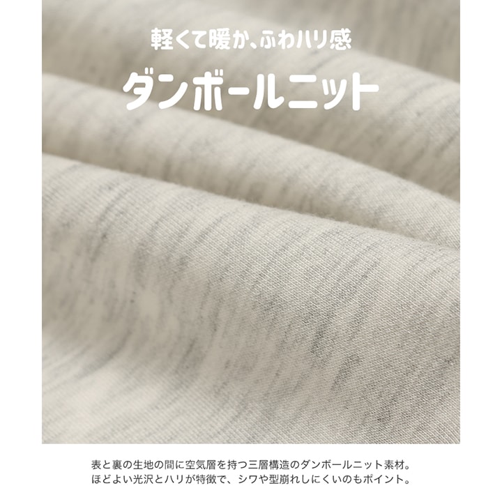 〈MLB〉ダンボールニットワイドパンツ