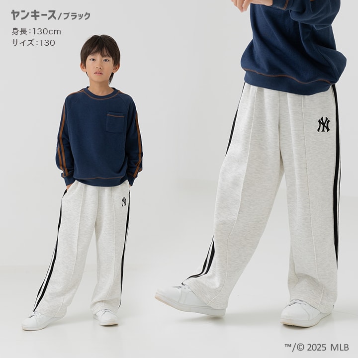 〈MLB〉ダンボールニットワイドパンツ