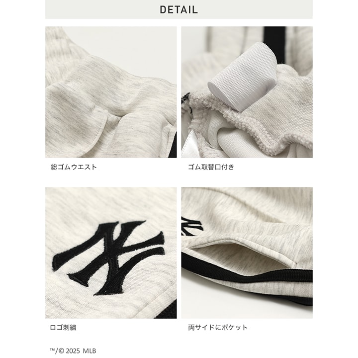 〈MLB〉ダンボールニットワイドパンツ