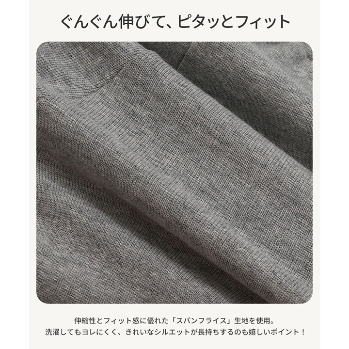 〈ミッフィー〉10分丈レギンス