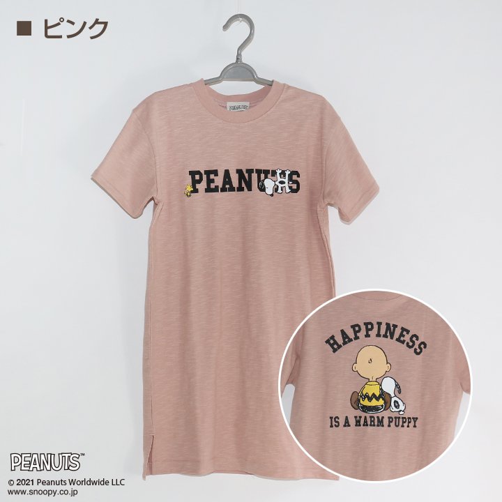PEANUTS/ピーナッツ半袖ロングワンピース