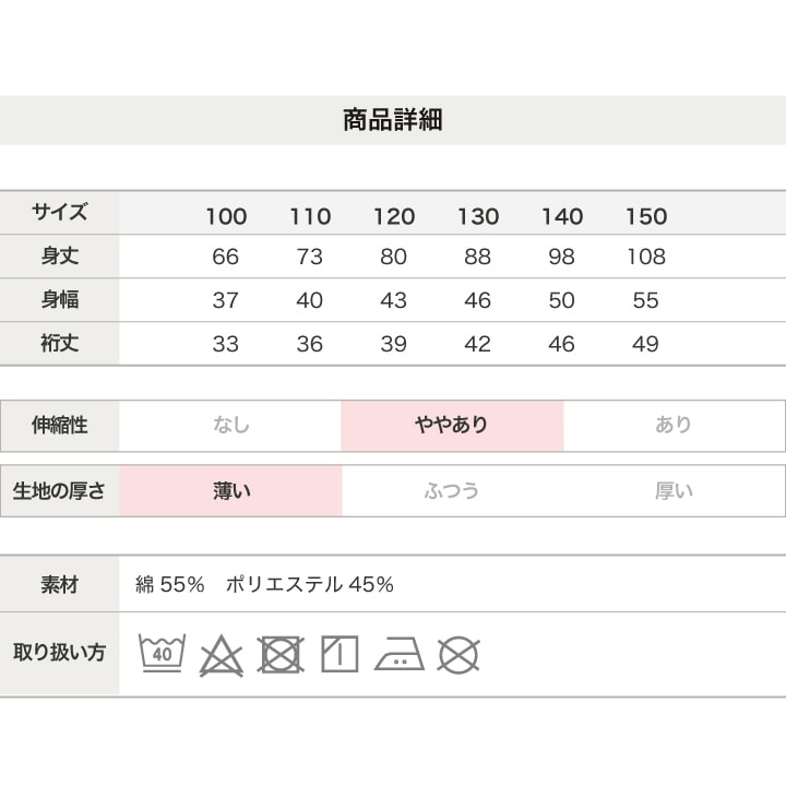 〈MLB〉半袖ポロワンピース