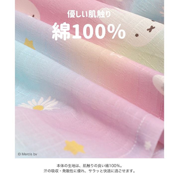〈ミッフィー〉甚平上下セット