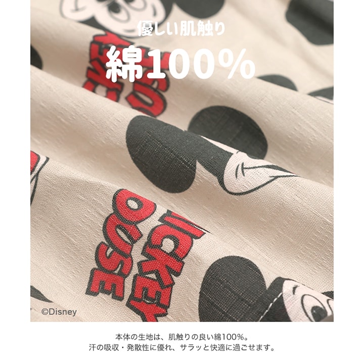 〈ディズニー〉ミッキーマウス/甚平上下セット