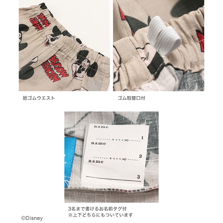 〈ディズニー〉ミッキーマウス/甚平上下セット