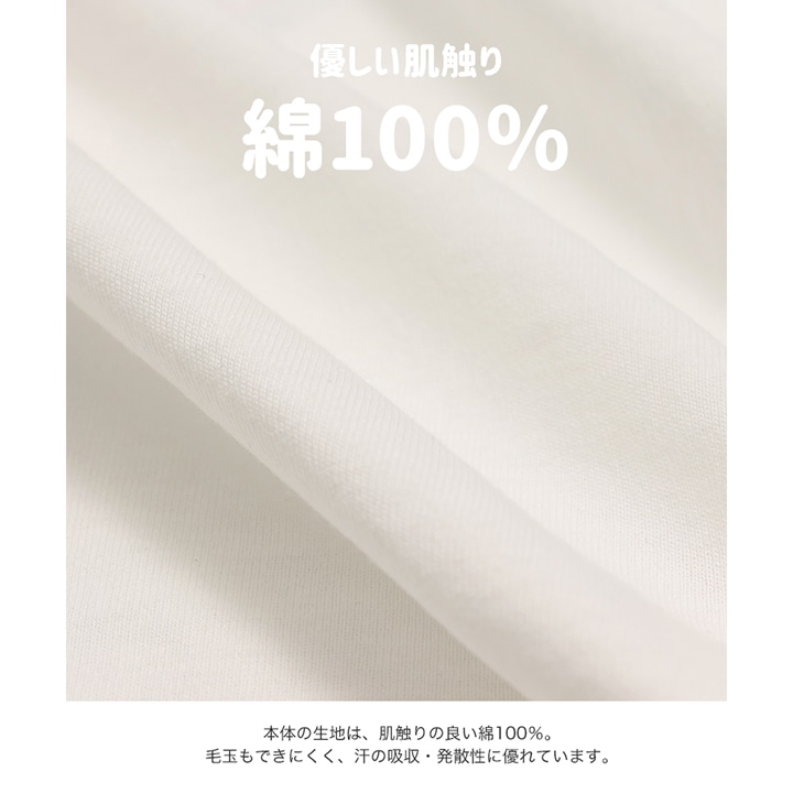 〈ベイマックス〉半袖カバーオール