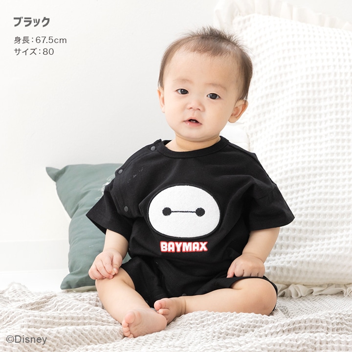 〈ベイマックス〉半袖カバーオール