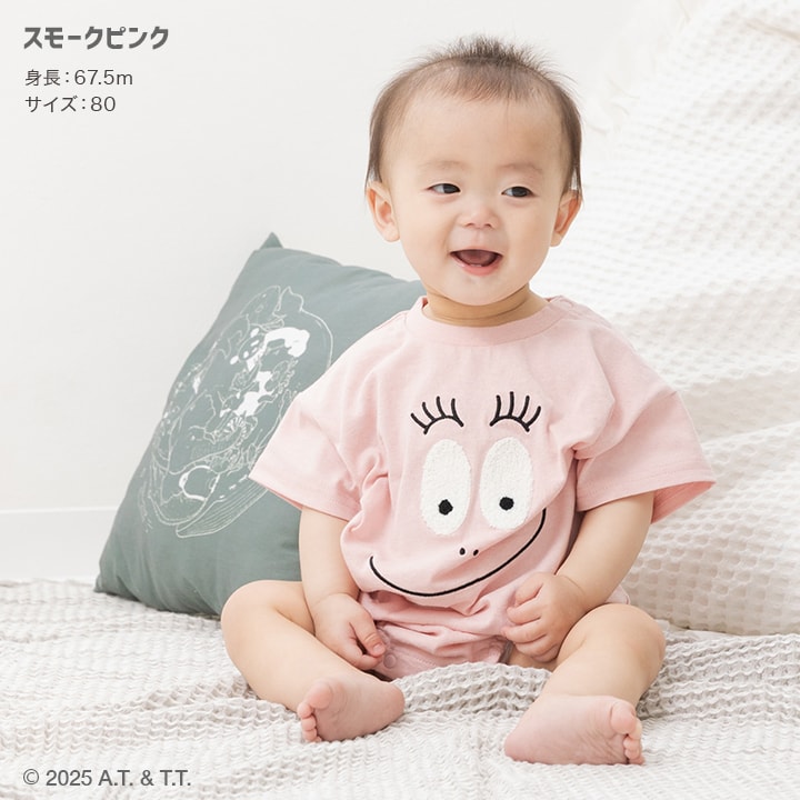 〈バーバパパ〉半袖ロンパース
