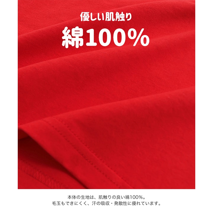 〈セサミストリート〉半袖ロンパース