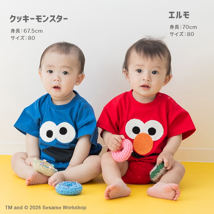 〈セサミストリート〉半袖ロンパース