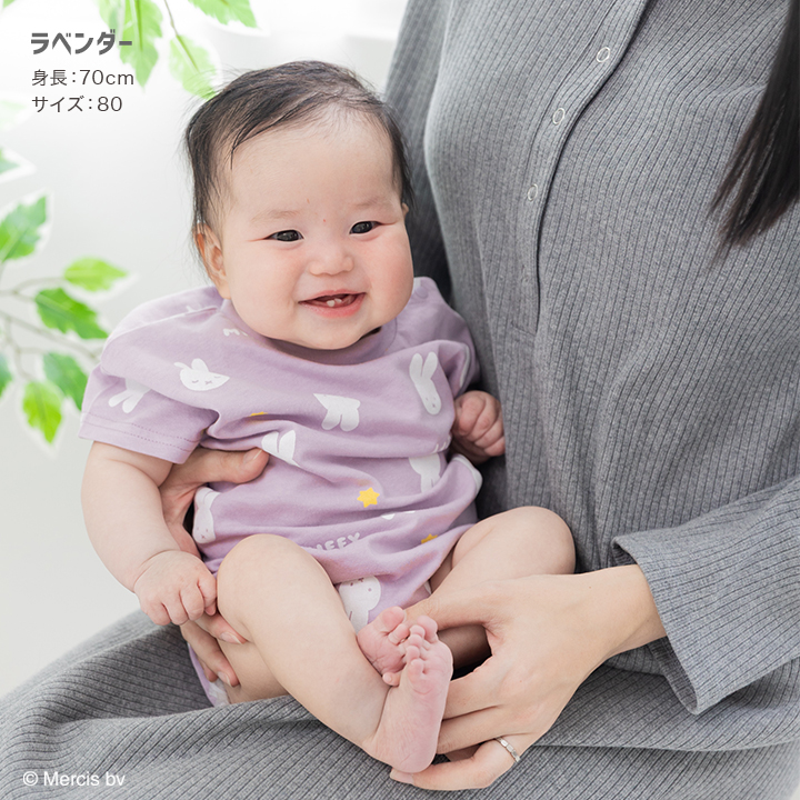 〈ミッフィー〉半袖ロンパース