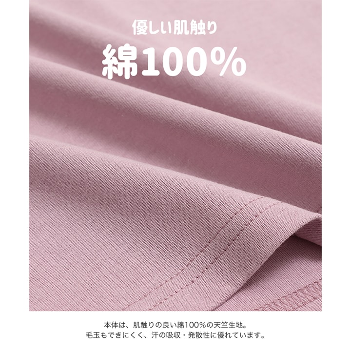 〈ミッフィー〉半袖ワンピース