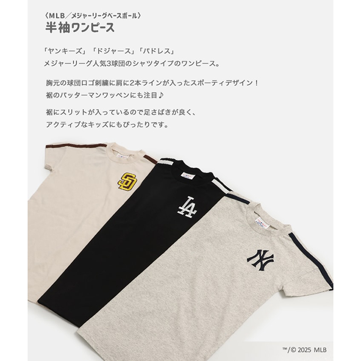 〈MLB〉半袖ワンピース