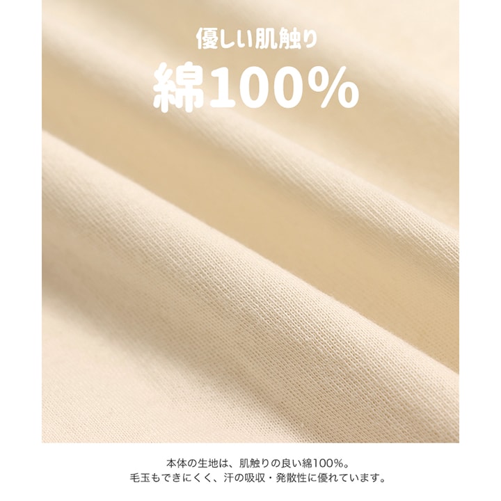 〈ディズニー〉ミッキーマウス/半袖カバーオール