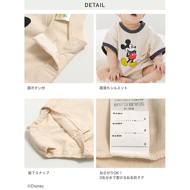 〈ディズニー〉ミッキーマウス/半袖ロンパース