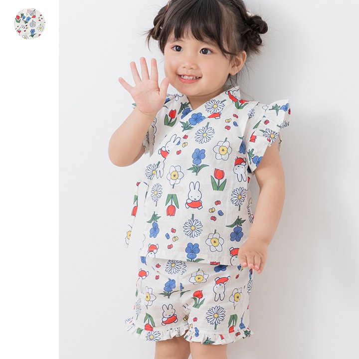 〈ミッフィー〉甚平上下セット