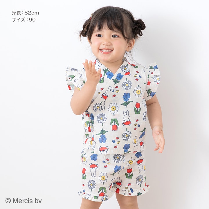 〈ミッフィー〉甚平上下セット