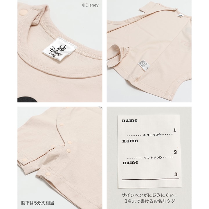 〈ディズニー〉ミッキーマウス/半袖カバーオール