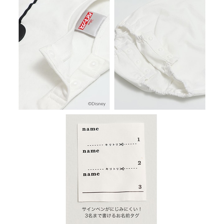 〈ベイマックス〉半袖ロンパース