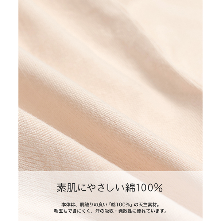 〈ミッフィー〉半袖カバーオール