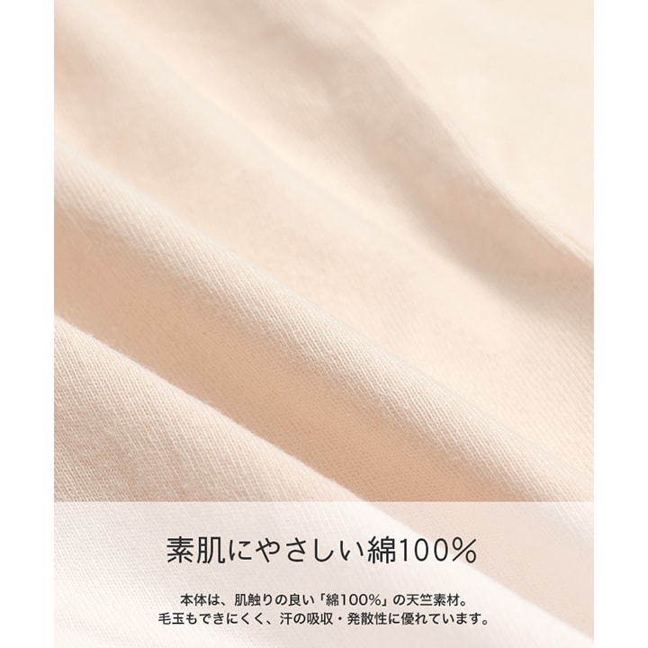〈ミッフィー〉半袖ロンパース