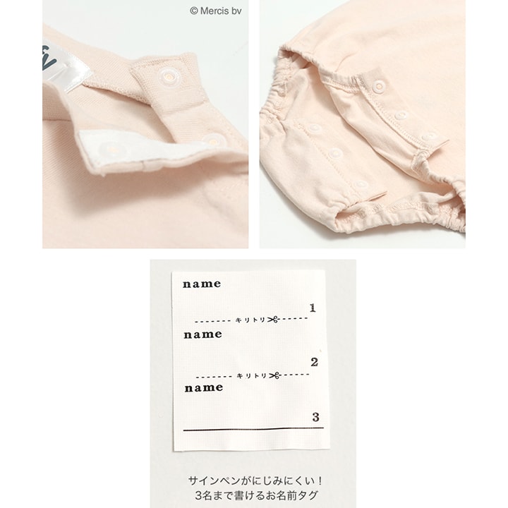 〈ミッフィー〉半袖ロンパース