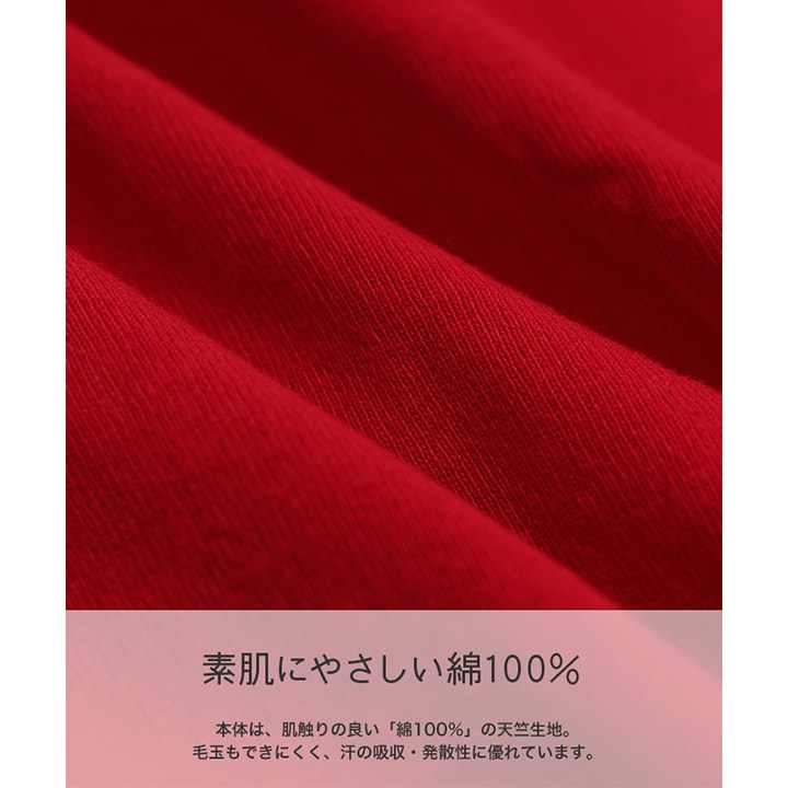 〈セサミストリート〉半袖ロンパース