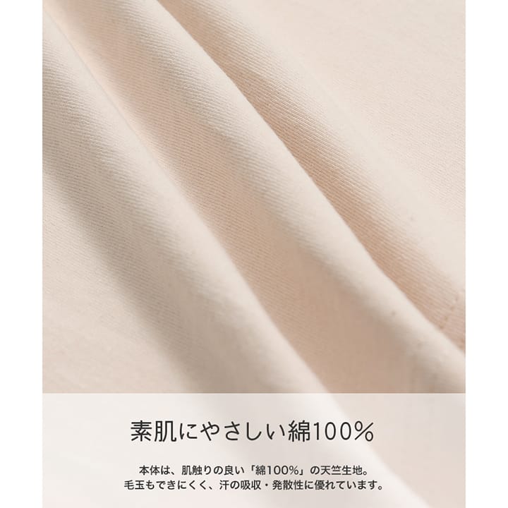 〈おさるのジョージ〉半袖ロンパース