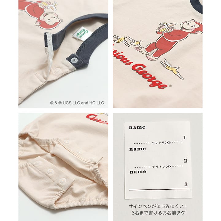 〈おさるのジョージ〉半袖ロンパース