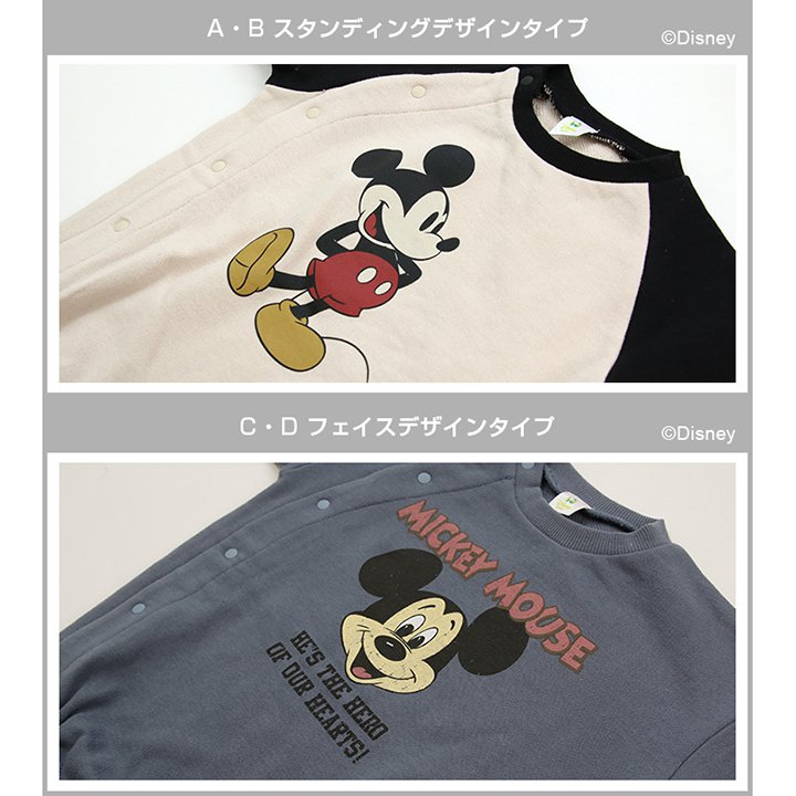 【ミッキーマウス】裏毛ロンパース/ Disney