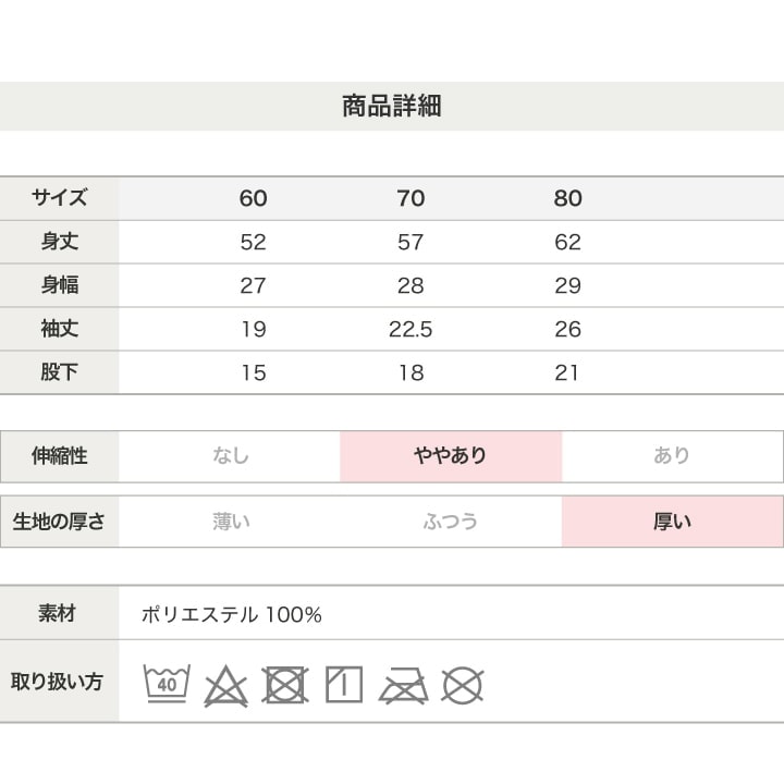 〈セサミストリート〉ボアカバーオール