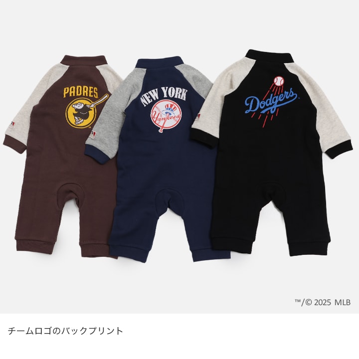 〈MLB〉裏毛カバーオール
