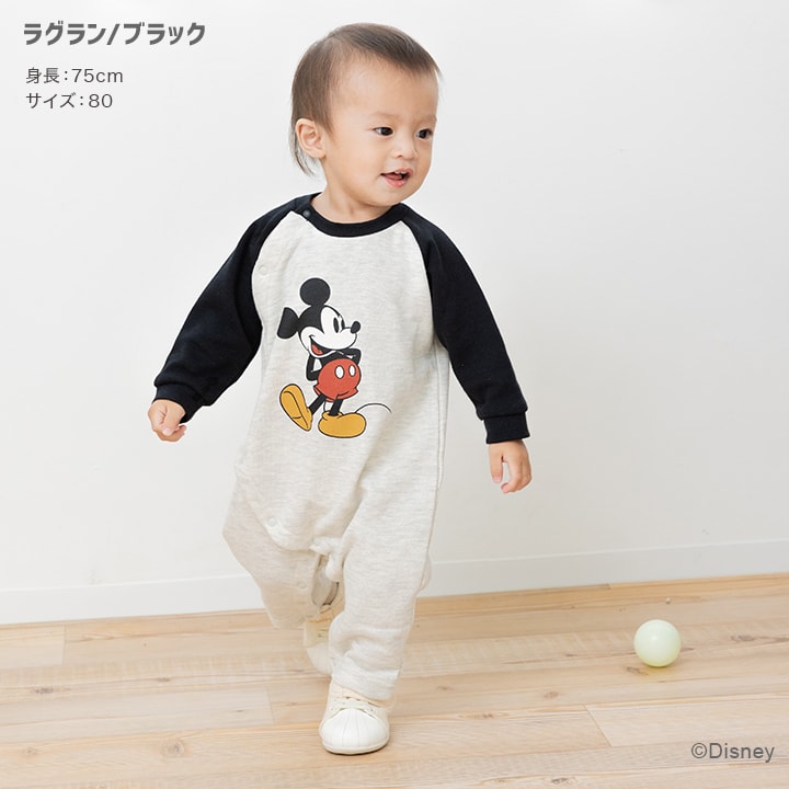 〈ディズニー〉ミッキーマウス/裏毛カバーオール