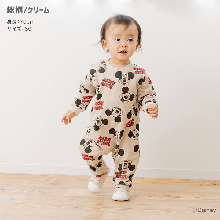 〈ディズニー〉ミッキーマウス/裏毛カバーオール