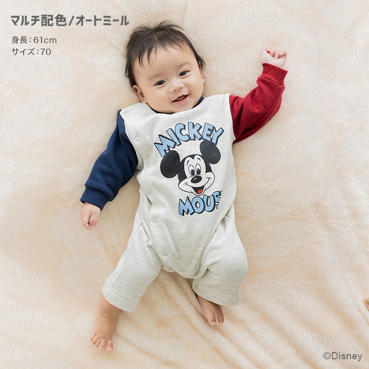 〈ディズニー〉ミッキーマウス/裏毛カバーオール