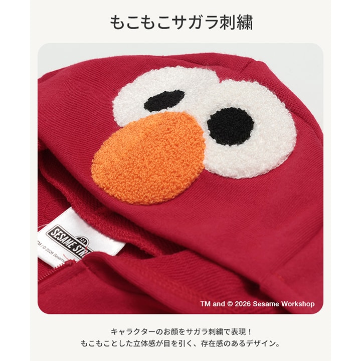 〈セサミストリート〉裏毛カバーオール