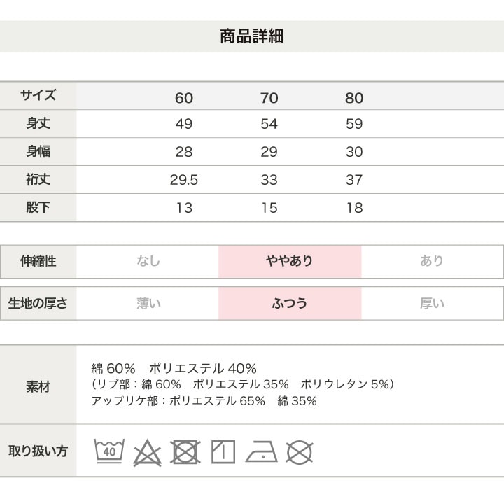 〈ベイマックス〉裏毛カバーオール