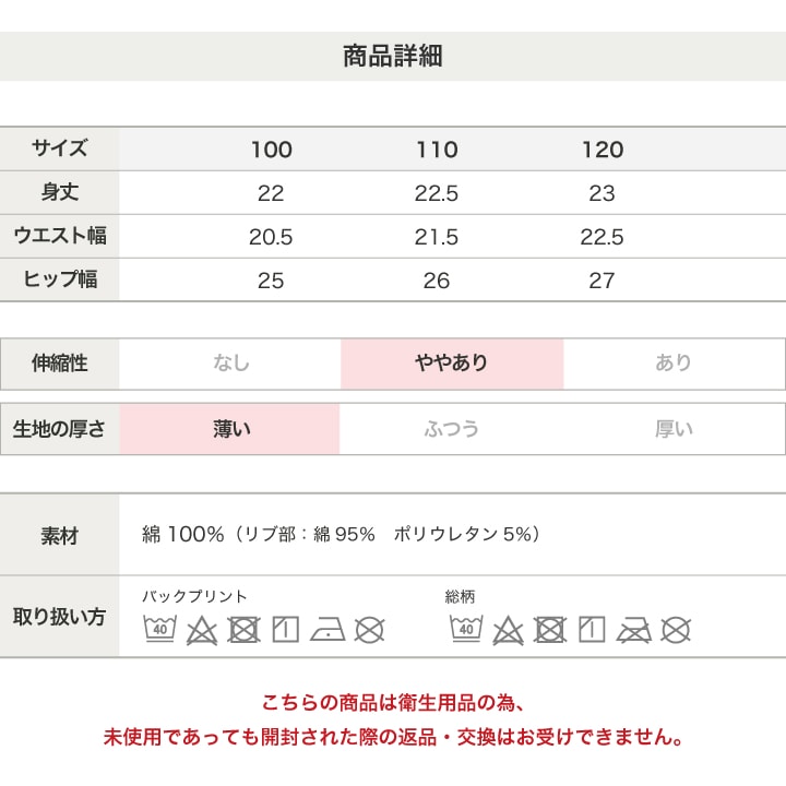 〈トムとジェリー〉3Pブリーフ