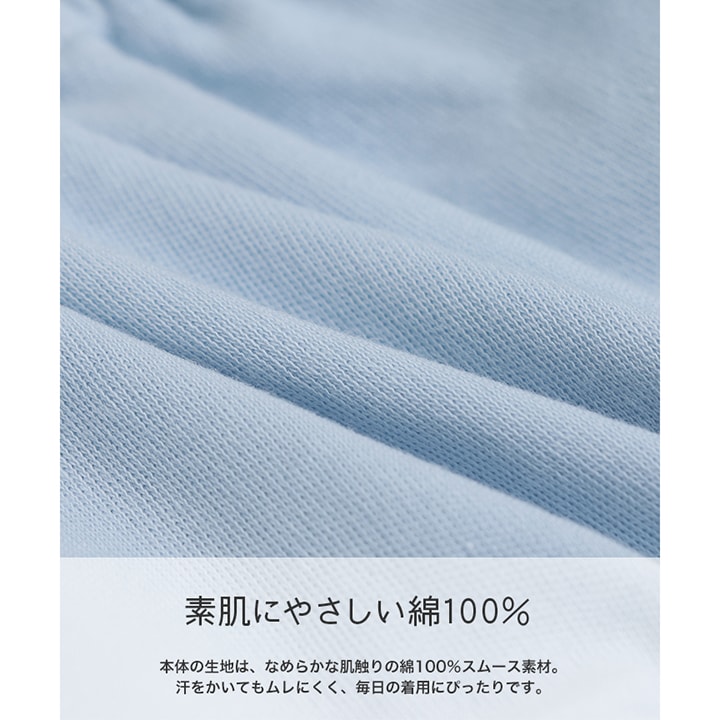 〈ディズニー〉デザイン2Pショーツ