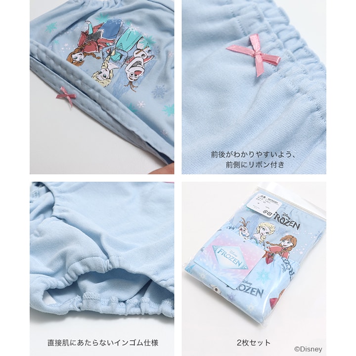 〈ディズニー〉デザイン2Pショーツ