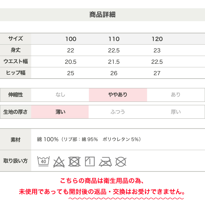 〈トムとジェリー〉2Pブリーフ