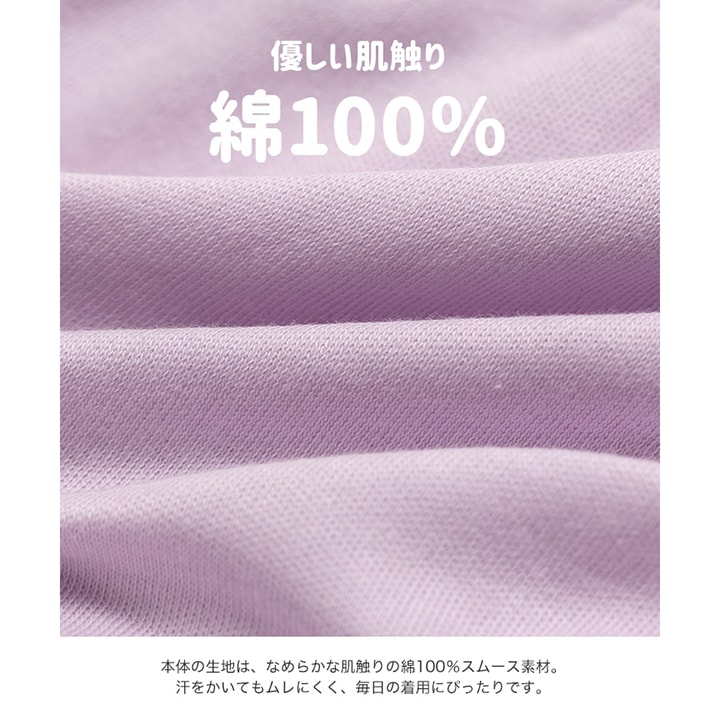 〈ミッフィー〉3Pショーツ