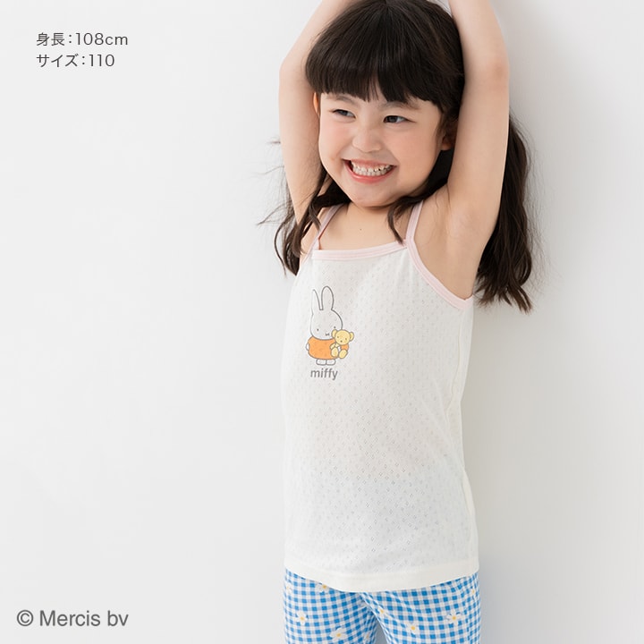 〈ミッフィー〉2Pメッシュキャミソール