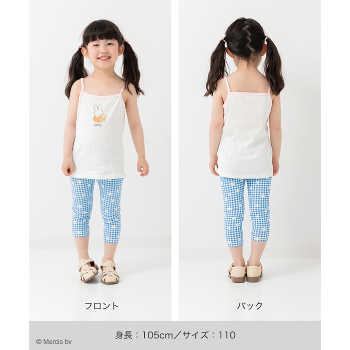 〈ミッフィー〉2Pメッシュキャミソール