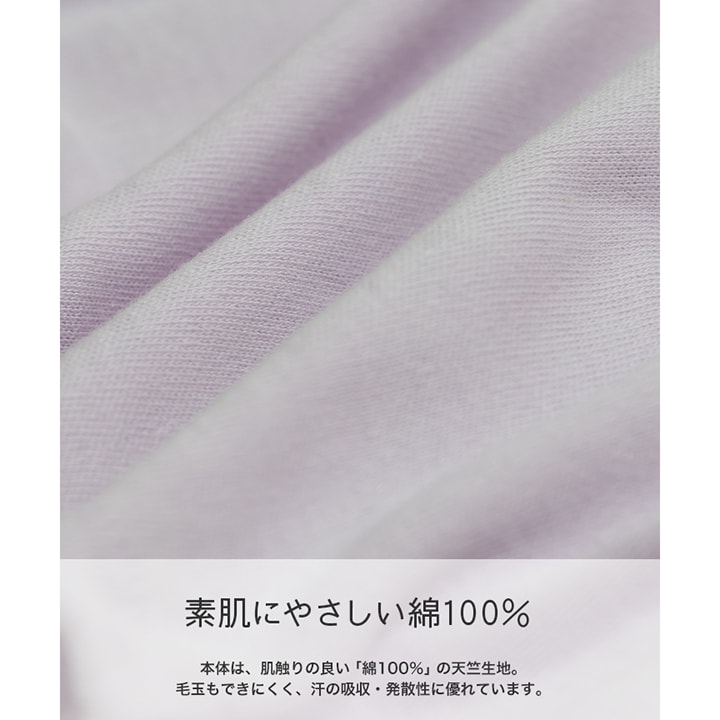 〈ミッフィー〉2Pショーツ
